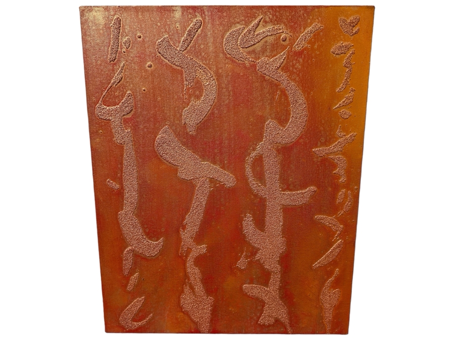 Gerrit Greve (1948-2024, Cardiff by the Sea, CA) Original Acrylic And Sand Painting On Canvas Titled 'Quiet Poem - Calligraphy Collection' 2004 Signed Verso 16 X 20 Estimate $300 - $400 [Photo 1]