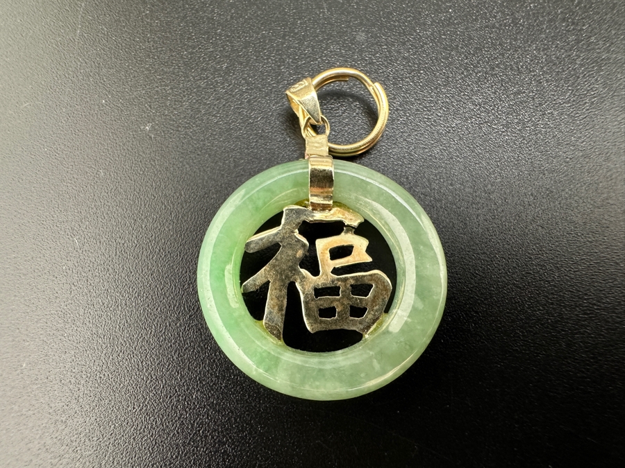 Carved Jadeite Pendant with 14K Gold Bale 2.2g FMV $150 Retail $300 [Photo 2]