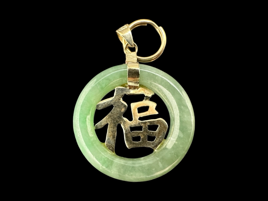Carved Jadeite Pendant with 14K Gold Bale 2.2g FMV $150 Retail $300 [Photo 1]
