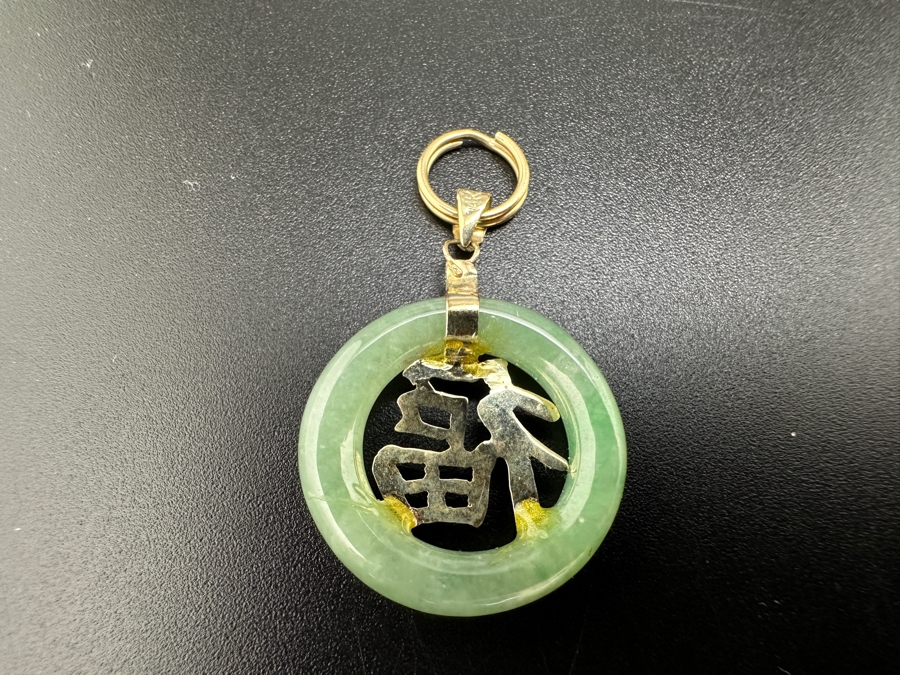 Carved Jadeite Pendant with 14K Gold Bale 2.2g FMV $150 Retail $300 [Photo 6]
