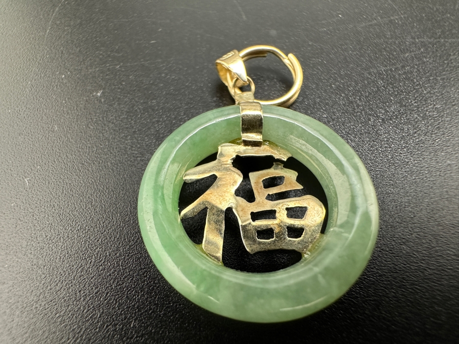 Carved Jadeite Pendant with 14K Gold Bale 2.2g FMV $150 Retail $300 [Photo 3]