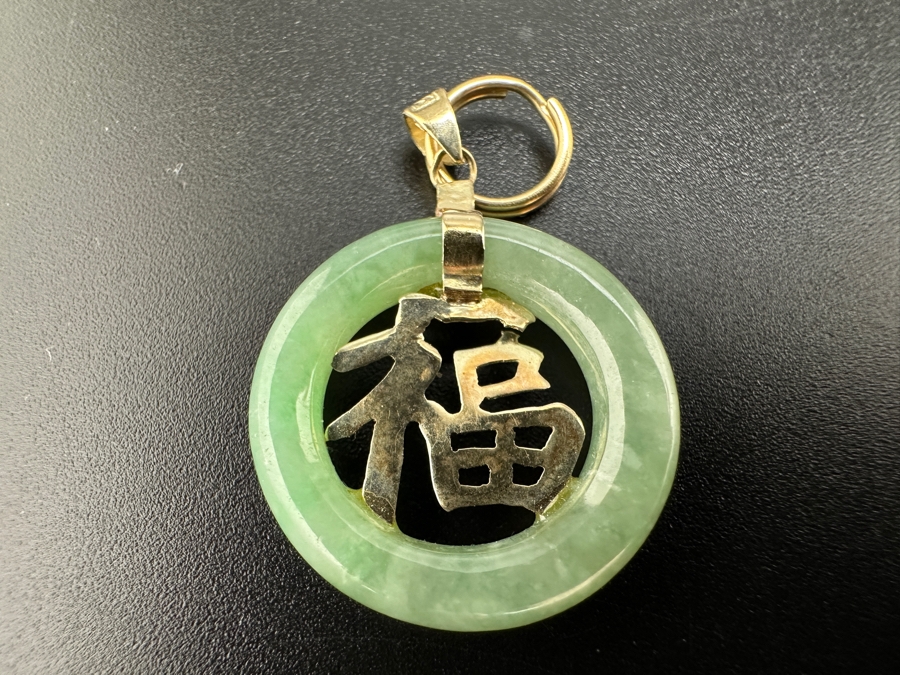 Carved Jadeite Pendant with 14K Gold Bale 2.2g FMV $150 Retail $300 [Photo 4]