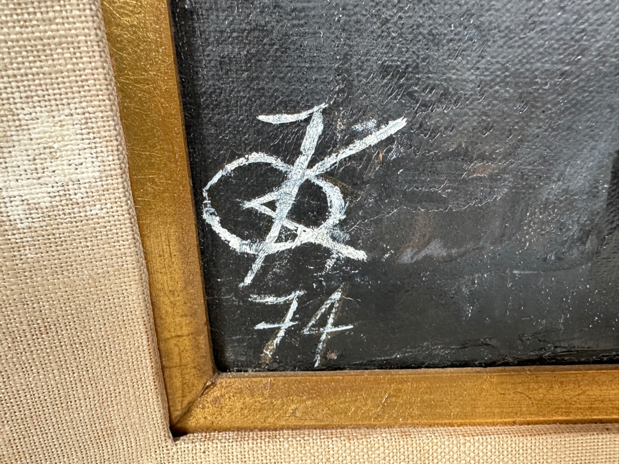 Vintage 1974 Original Abstract Female Nude Painting On Canvas 16 X 20 Framed Signed Lower Left Artist Unknown [Photo 6]