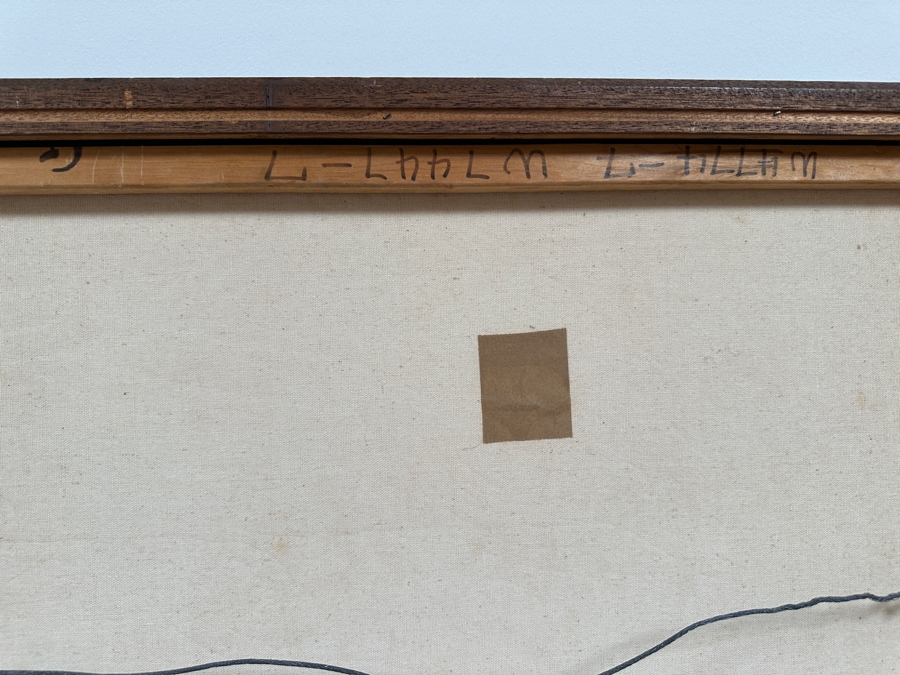 Attributed To Jorge B Stever (1940-2019, Germany) Original Mixed Media Painting Incorporating Crushed Steel Soda Cans On Canvas Signed Lower Right Jorge 36 X 48 Framed [Photo 13]