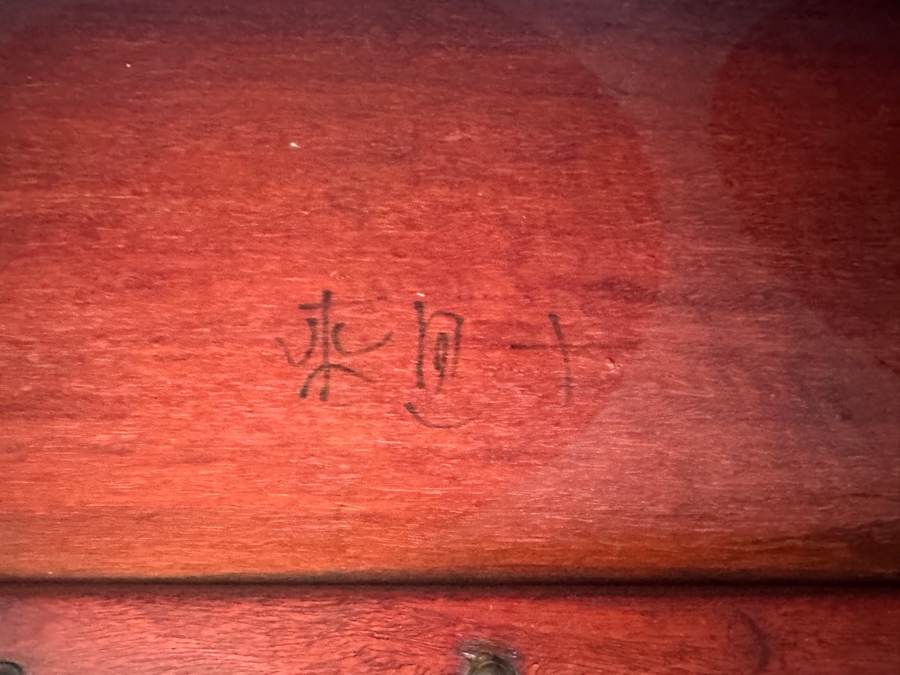 Stunning Vintage Chinese Rosewood 3-Piece Etagere Display Cabinet 36W X 14D X 77H [Photo 11]