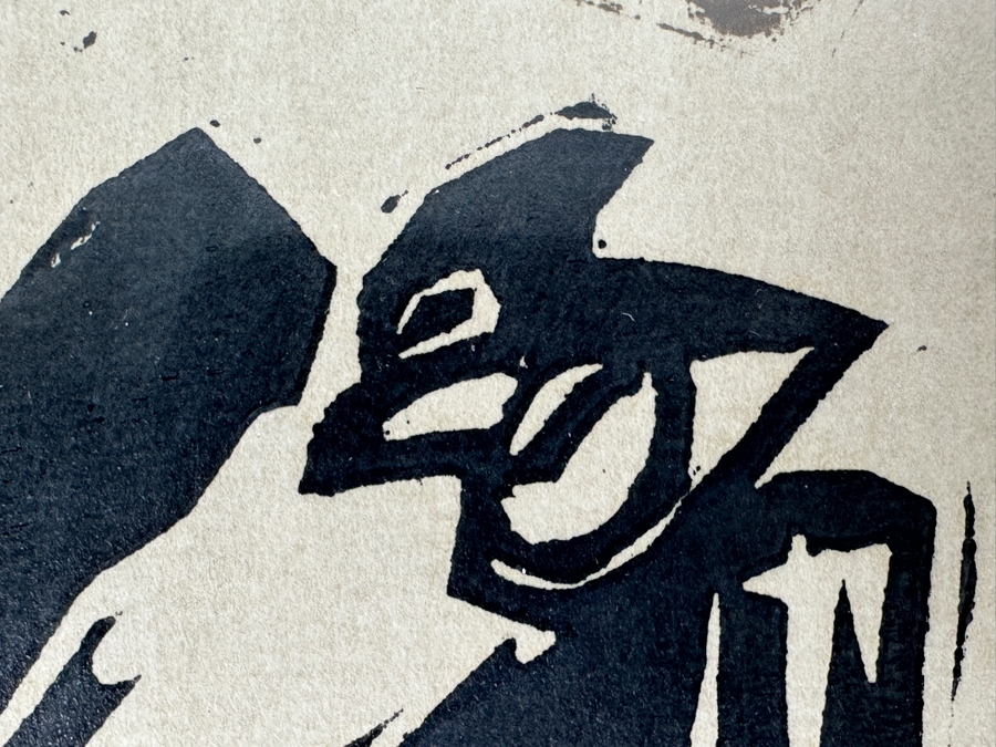 Vintage Mid-Century Hand Signed Woodcut Print Dated 1960 Framed 13 X 16 [Photo 7]