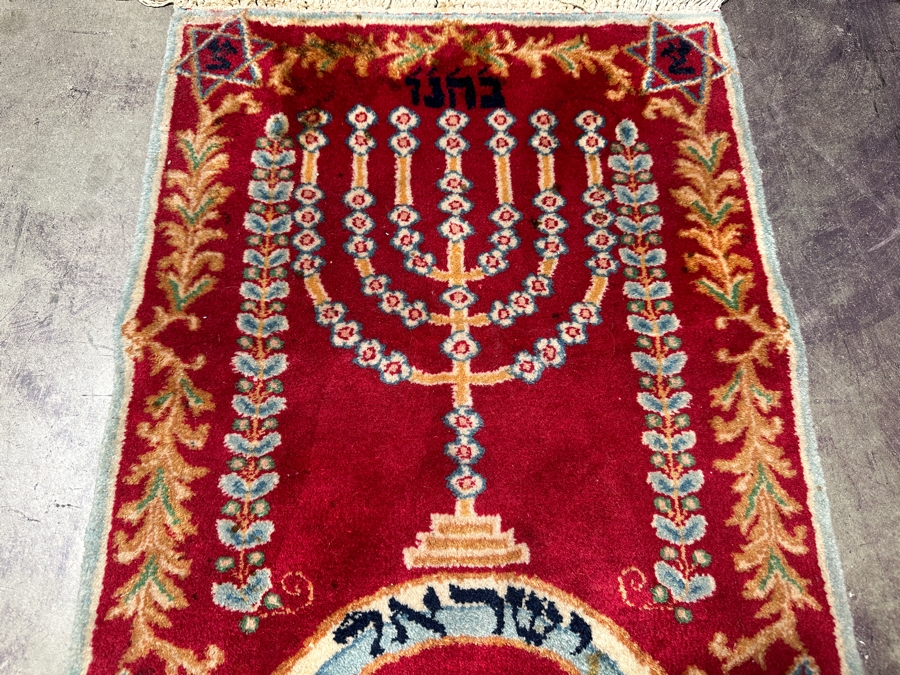 Vintage Small Hand Knotted Wool Rug 21 X 28 [Photo 3]