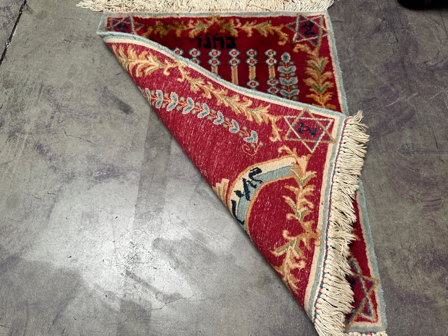 Vintage Small Hand Knotted Wool Rug 21 X 28 [Photo 7]