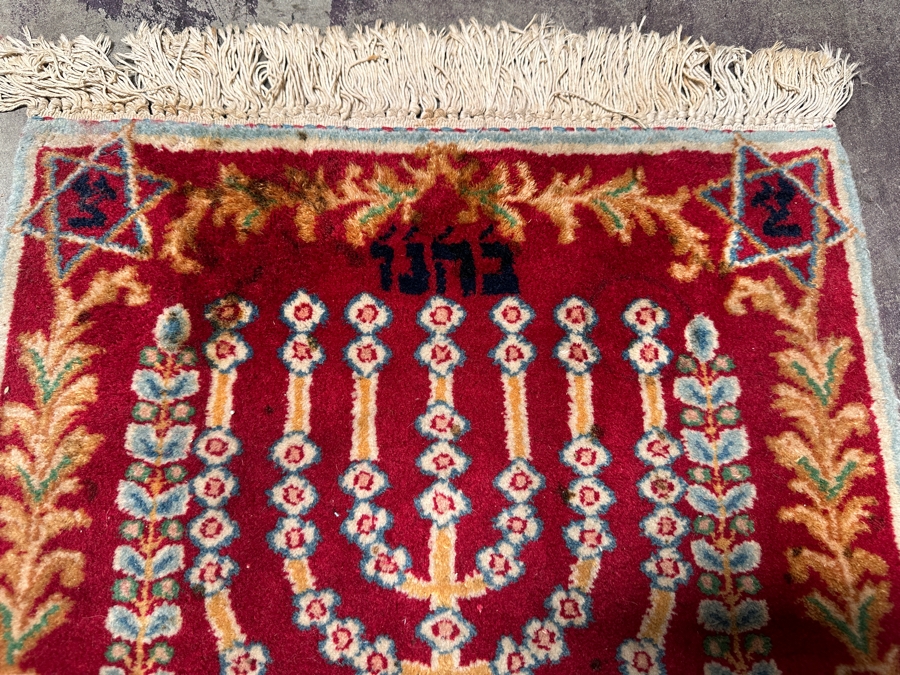 Vintage Small Hand Knotted Wool Rug 21 X 28 [Photo 4]
