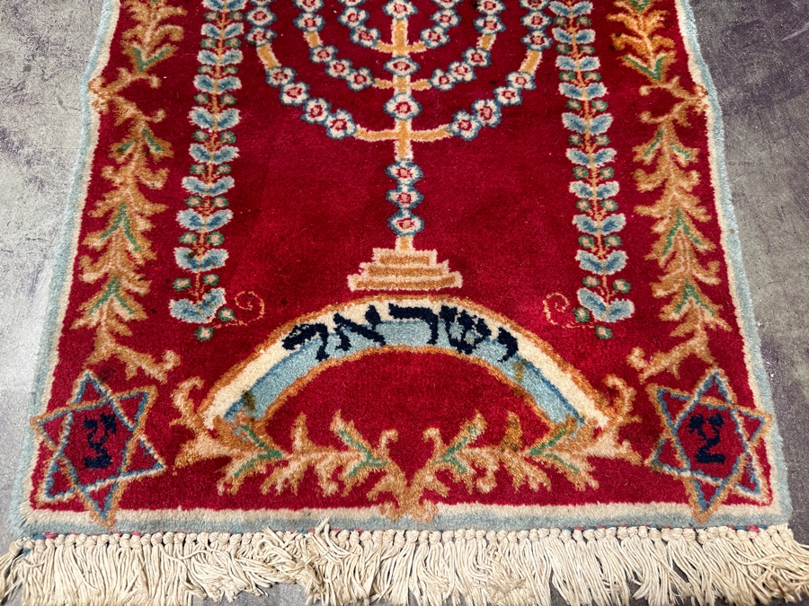 Vintage Small Hand Knotted Wool Rug 21 X 28 [Photo 2]