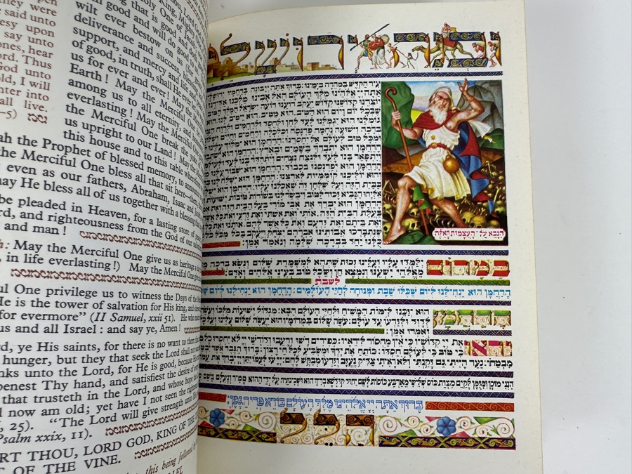 The Haggadah Hardcover Book Executed By Arthur Szyk And Cecil Roth [Photo 11]