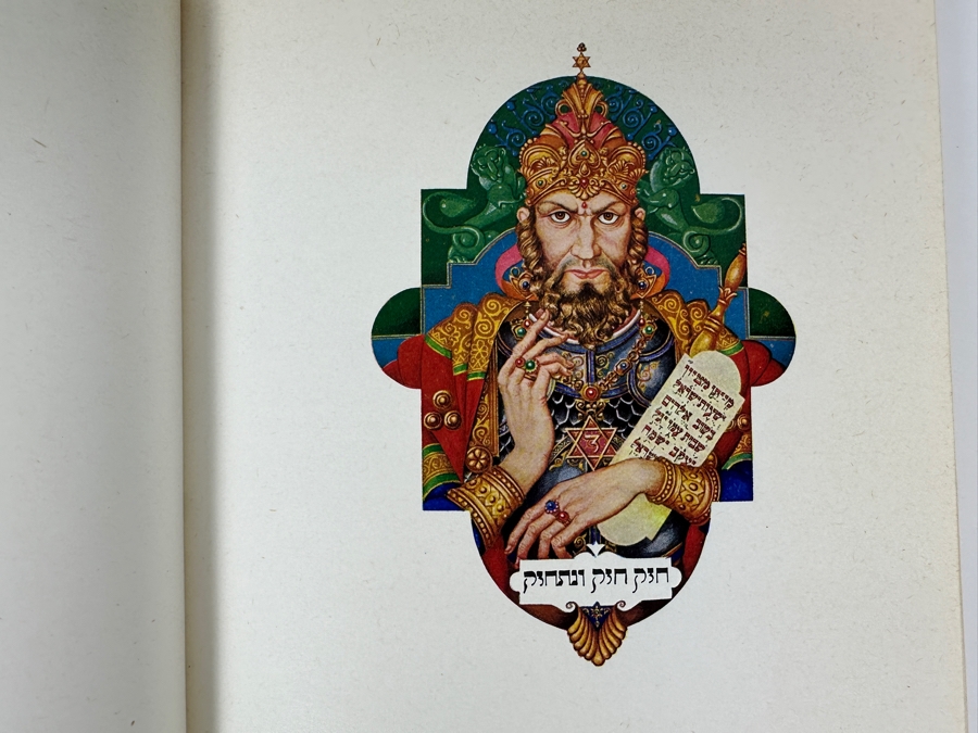 The Haggadah Hardcover Book Executed By Arthur Szyk And Cecil Roth [Photo 5]
