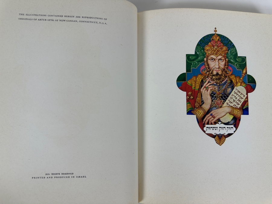 The Haggadah Hardcover Book Executed By Arthur Szyk And Cecil Roth [Photo 4]