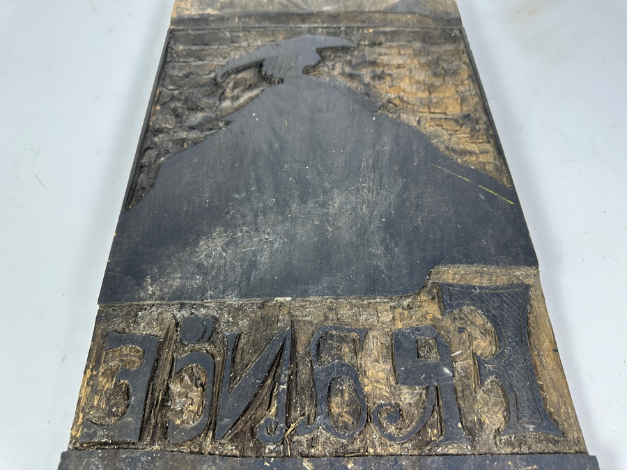 Original Gerry Kirk Hand Carved Woodblock (Double-Sided) Used To Make Woodblock Prints 11.5 X 26.5 [Photo 5]