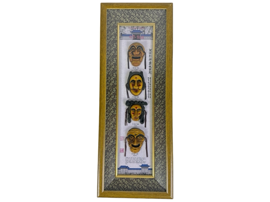 Decorative Korean Folk Drama Masks 7W X 18H [Photo 1]