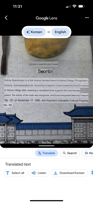 Decorative Korean Folk Drama Masks 7W X 18H [Photo 11]