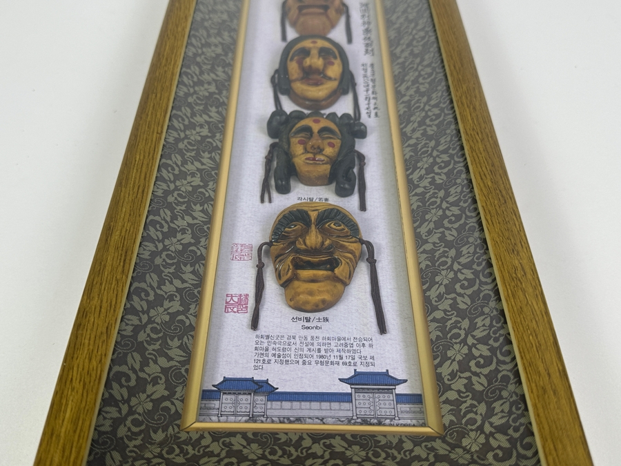 Decorative Korean Folk Drama Masks 7W X 18H [Photo 8]