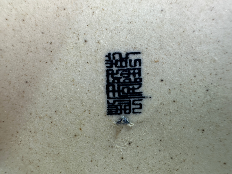 Vintage Chinese Blue and White Porcelain Vase 13.5'H [Photo 10]