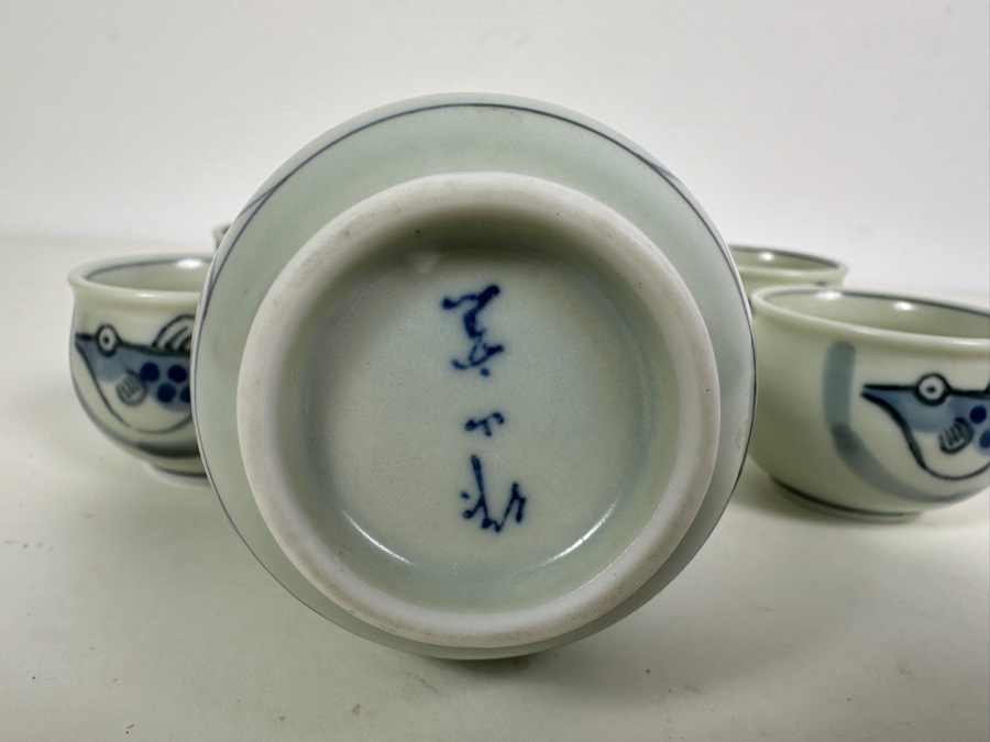 Just Added - Signed Japanese Porcelain Sake Set [Photo 3]