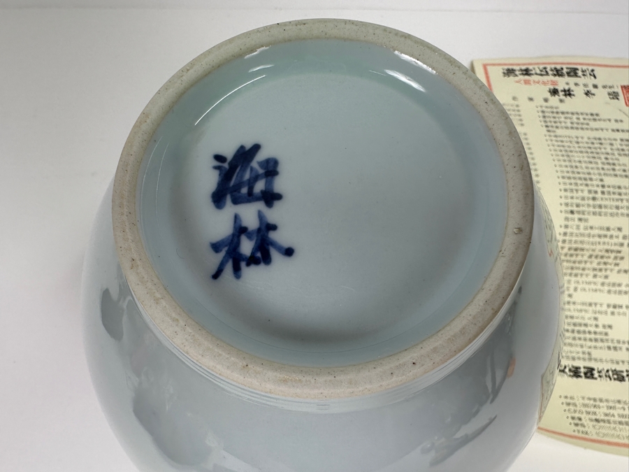 Artist Signed Korean Pottery Vase Hailin Li Qing Pottery Kairin Art Ceramics Research Institute 9.5H [Photo 8]