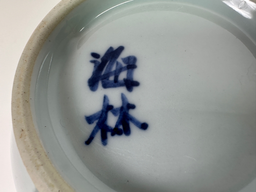 Artist Signed Korean Pottery Vase Hailin Li Qing Pottery Kairin Art Ceramics Research Institute 9.5H [Photo 9]