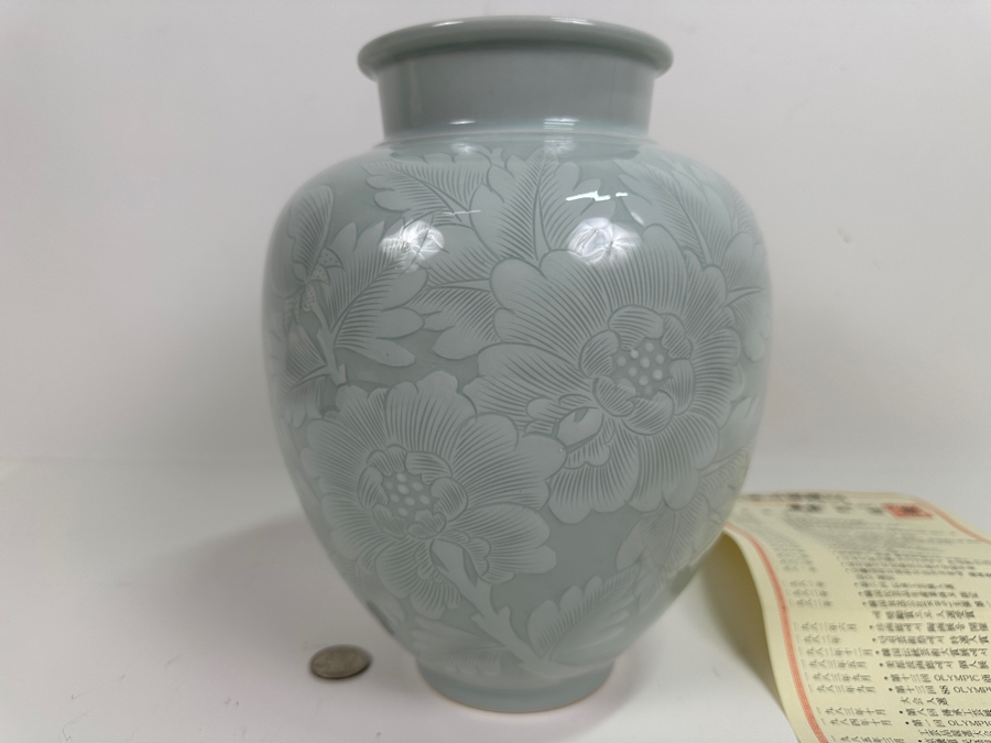 Artist Signed Korean Pottery Vase Hailin Li Qing Pottery Kairin Art Ceramics Research Institute 9.5H [Photo 2]