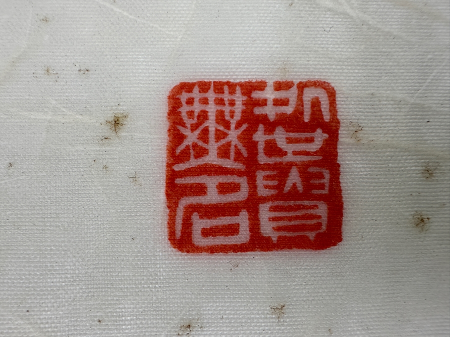 Set of Signed Japanese Horse Prints 18x12 [Photo 6]