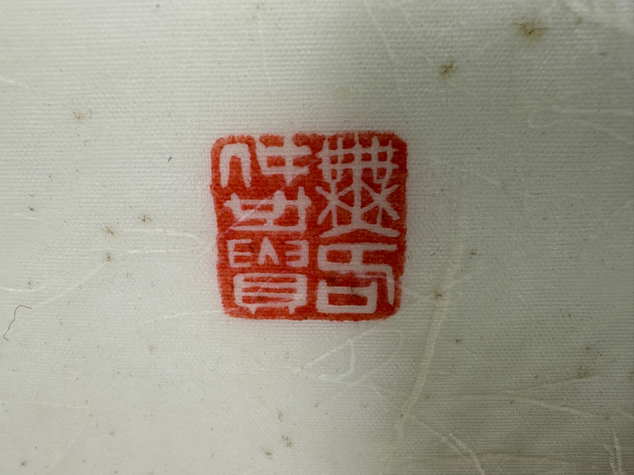 Set of Signed Japanese Horse Prints 18x12 [Photo 9]