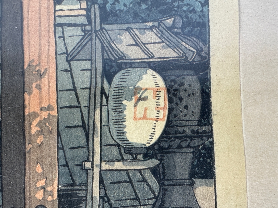 Vintage Kawase Hasui (1883-1957, Japanese) Meguro Fudo Temple 1931 Color Woodblock Print 10.25 X 15.25 Framed [Photo 6]