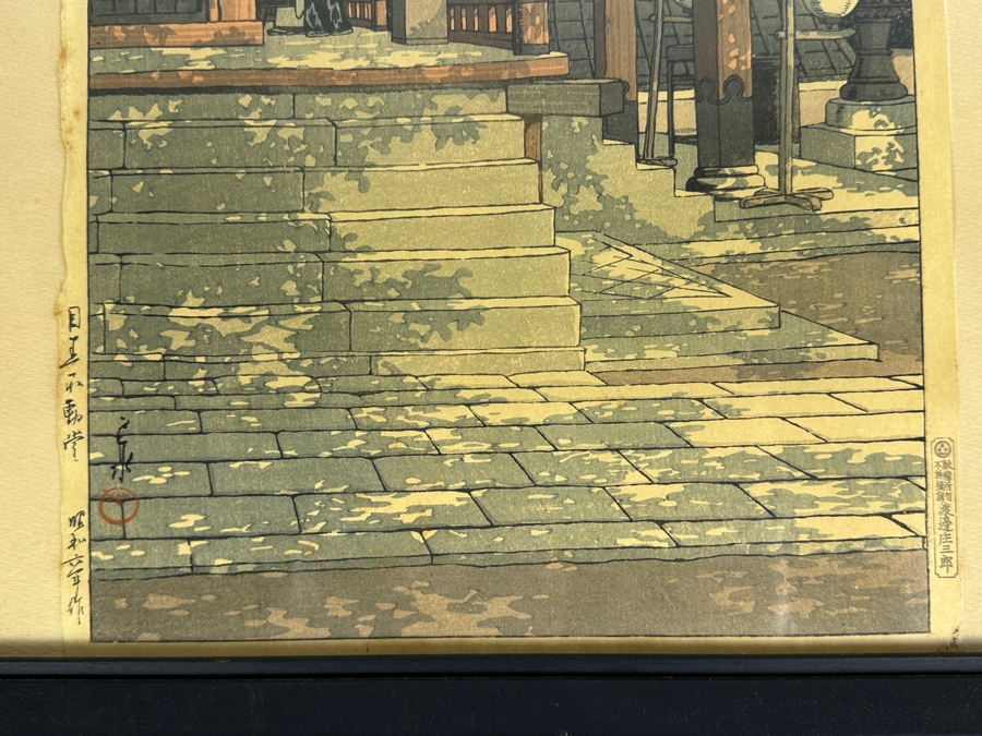 Vintage Kawase Hasui (1883-1957, Japanese) Meguro Fudo Temple 1931 Color Woodblock Print 10.25 X 15.25 Framed [Photo 3]