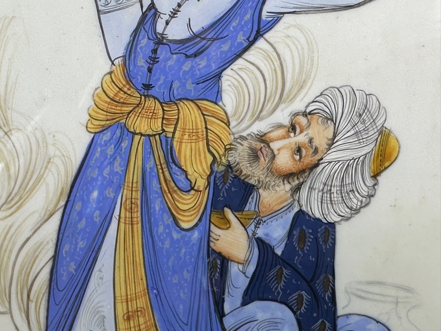 Just Added - Vintage Persian Artwork In Khatam Inlaid Frame 10 X 12.5 [Photo 4]