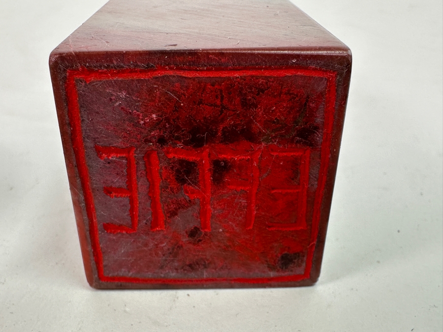 Chinese Lot: Carved Stone Foo Dog Finial Seal 'EFFIE' With Porcelain Ink Paste Box, Cloisonne Camel Pendant & Carved Stone Dragon Pendant (With Crack) [Photo 10]