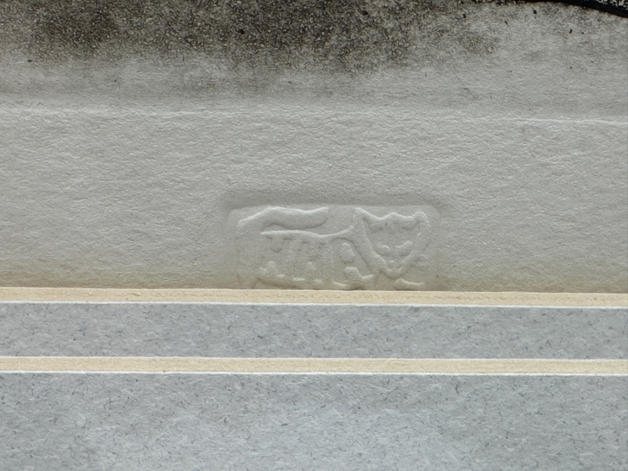 Just Added - Ballerina Etching 6.5 X 4.5 Framed 12.5 X 11 [Photo 6]