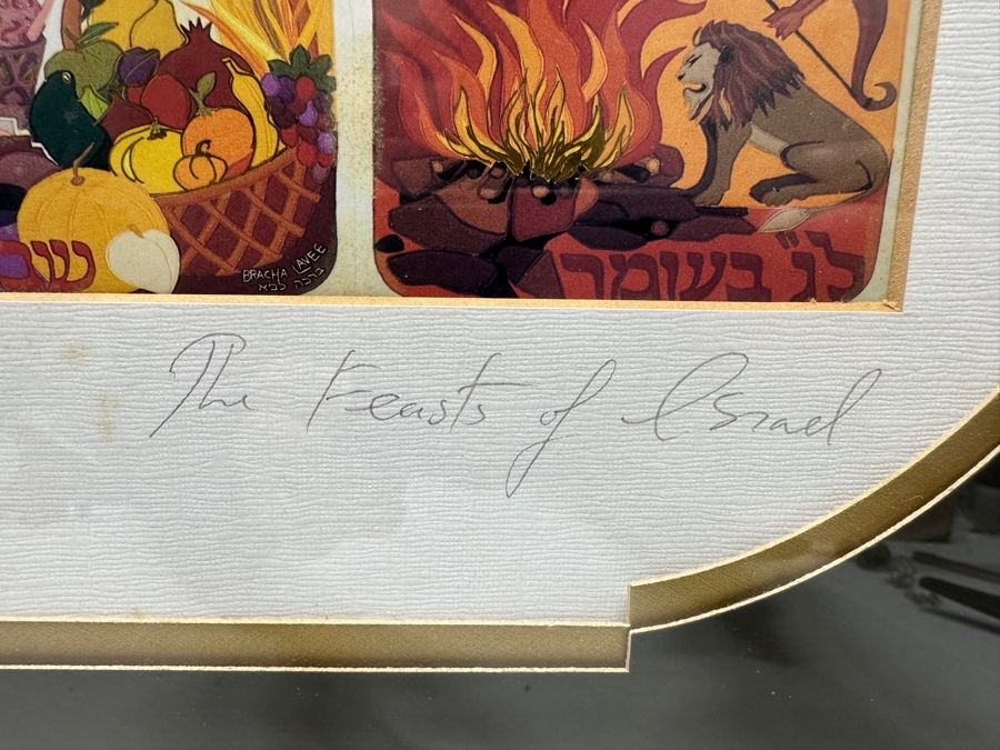 Bracha Brym-Lavee Hand Signed Lithograph Titled 'The Feasts Of Israel' 9.5 X 7 Framed 22.5 X 18.5 [Photo 9]