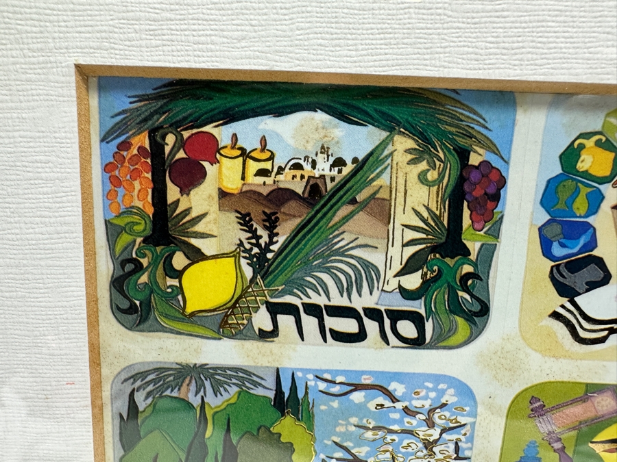 Bracha Brym-Lavee Hand Signed Lithograph Titled 'The Feasts Of Israel' 9.5 X 7 Framed 22.5 X 18.5 [Photo 6]