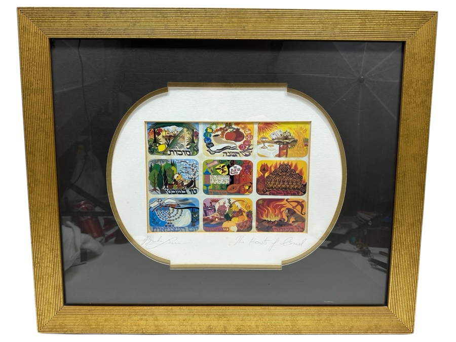 Bracha Brym-Lavee Hand Signed Lithograph Titled 'The Feasts Of Israel' 9.5 X 7 Framed 22.5 X 18.5 [Photo 2]