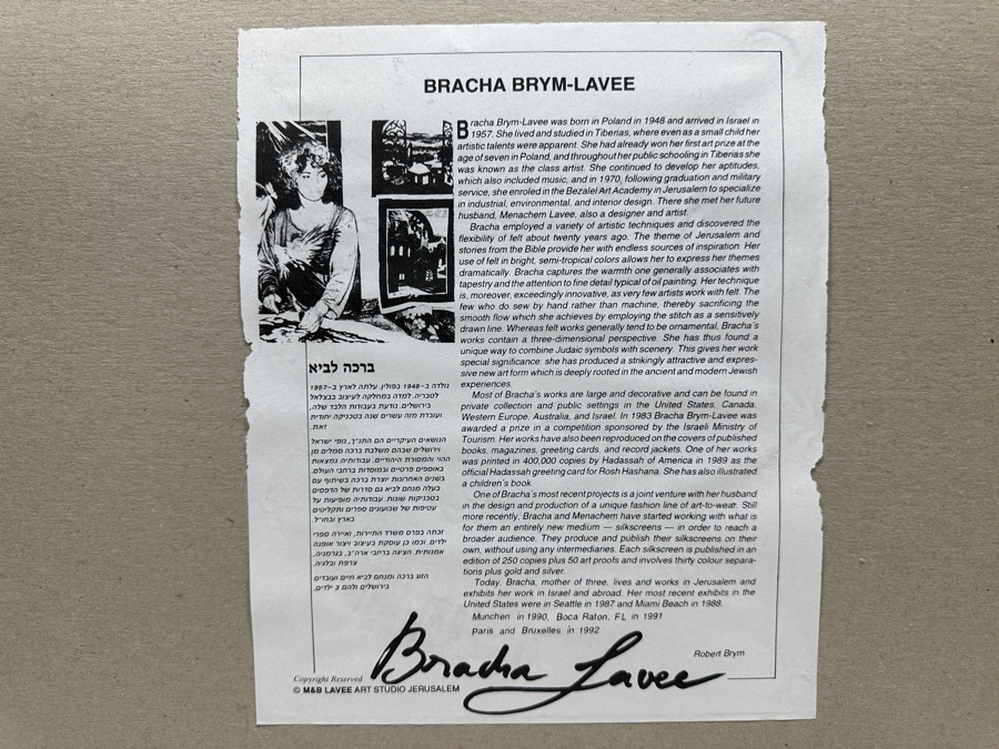 Bracha Brym-Lavee Hand Signed Lithograph Titled 'The Feasts Of Israel' 9.5 X 7 Framed 22.5 X 18.5 [Photo 11]