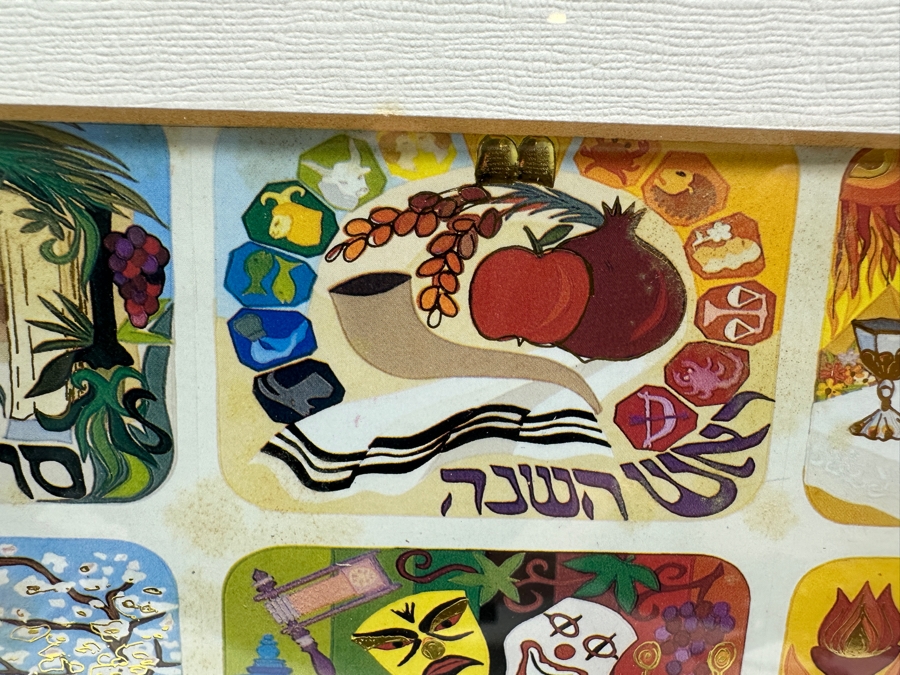 Bracha Brym-Lavee Hand Signed Lithograph Titled 'The Feasts Of Israel' 9.5 X 7 Framed 22.5 X 18.5 [Photo 7]