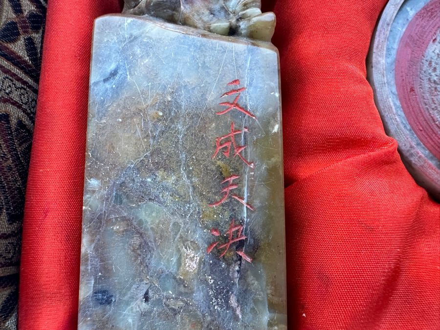 Just Added - Vintage Chinese Carved Stone Book Seal 'From The Library Of' With Carved Stone Paste Box [Photo 2]