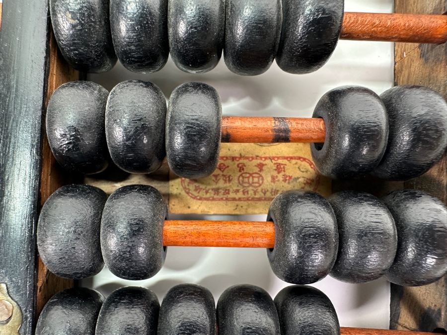 Asian Wooden Abacus 5.25 X 9.5 [Photo 3]