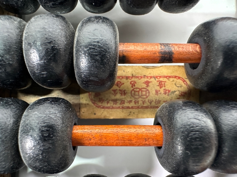 Asian Wooden Abacus 5.25 X 9.5 [Photo 2]