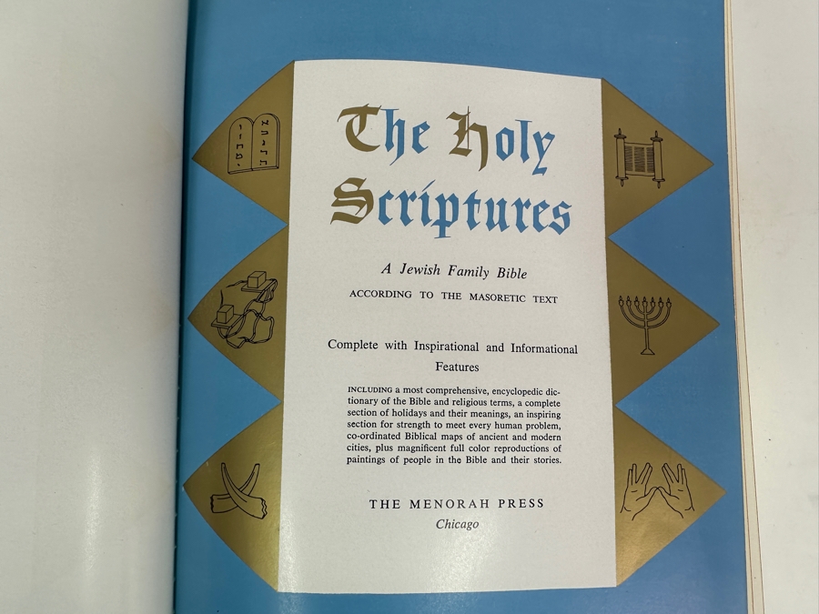 Just Added - The Holy Scriptures Jewish Family Bible The Menorah Press 1957 [Photo 3]