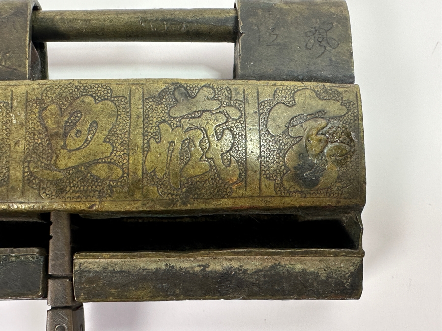 Vintage Chinese Brass Lock [Photo 11]