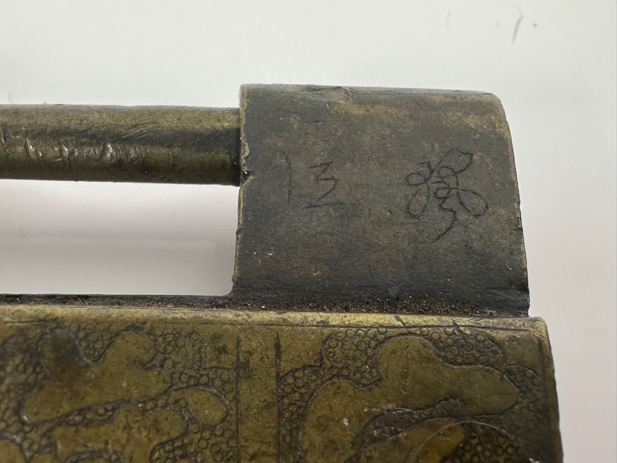 Vintage Chinese Brass Lock [Photo 12]