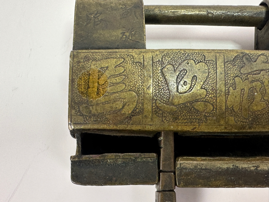 Vintage Chinese Brass Lock [Photo 10]