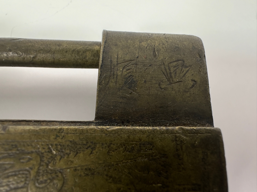 Vintage Chinese Brass Lock [Photo 4]