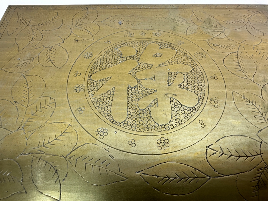 Asian Brass Box 7.5W X 5.5D X 3H And (2) Asian Brass Footed Cups Featuring A Dragon Design [Photo 4]