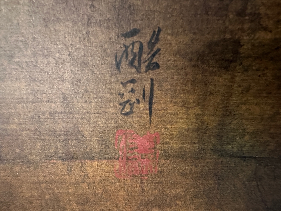 Signed Japanese Silk 4-Panel Screen 74W X 36H [Photo 7]