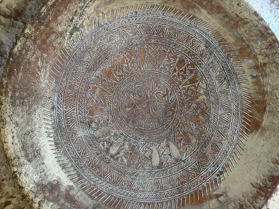 Antique Islamic Copper Metalwork Tray With Four Wrought Iron Handles and Metal Display Stand 32.5W X 14.5H with Stand [Photo 9]