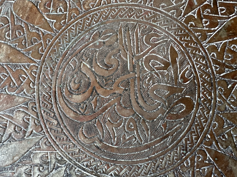 Antique Islamic Copper Metalwork Tray With Four Wrought Iron Handles and Metal Display Stand 32.5W X 14.5H with Stand [Photo 10]